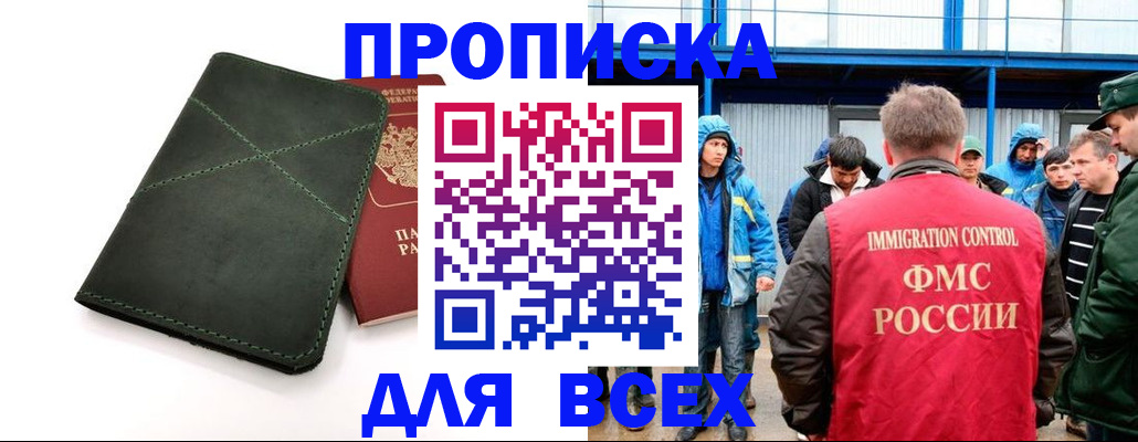 форма 3 в Сургуте